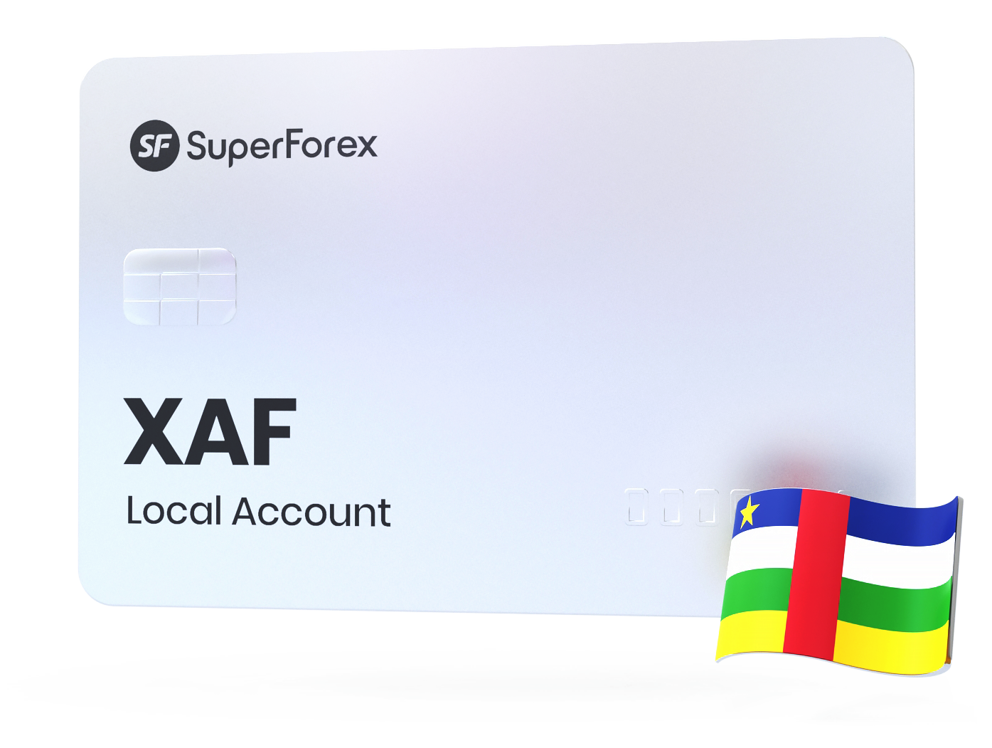 XAF交易账户